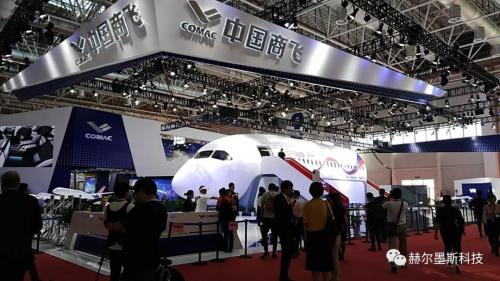 珠海航展丨赫尔墨斯多款产品助力中国商飞、航空工业参展