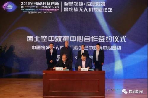 获得军方批文，中通快递成功申请陕西安康无人机运行空域