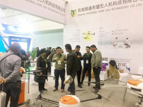银通无人机2018河南(郑州)国际现代农业博览会之行圆满收官