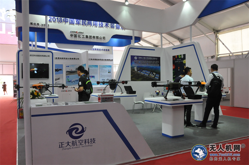 第十二届珠海航展之展览篇——河南正大航空