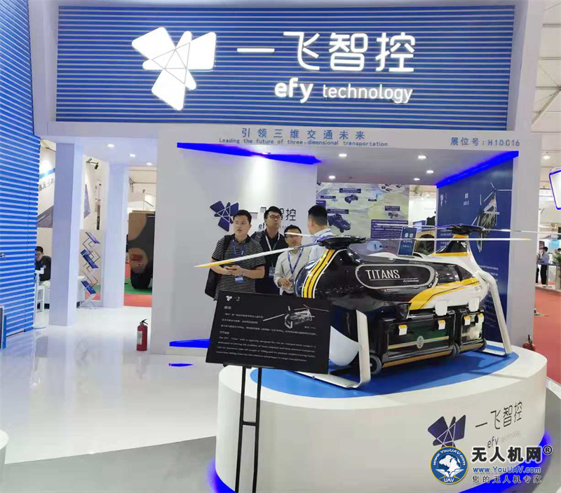 无人机“智慧物流”一飞带您领略