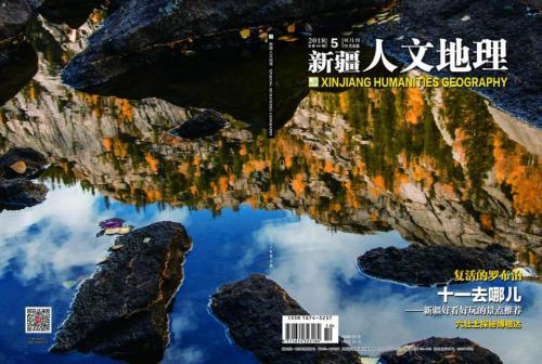 新疆人文地理丨中石化西北油田采油三厂在大漠中建起智能采油厂