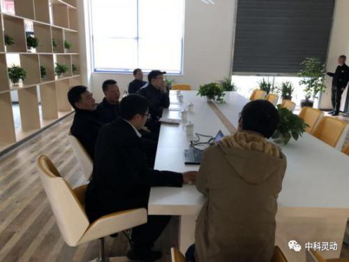川力防火杨总一行人到访中科灵动