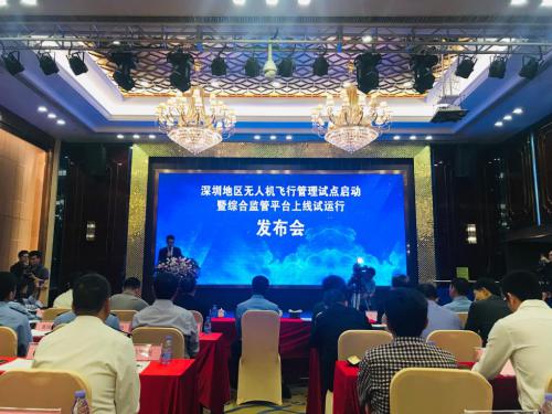 “无人机之都”深圳将跟“黑飞”say goodbye