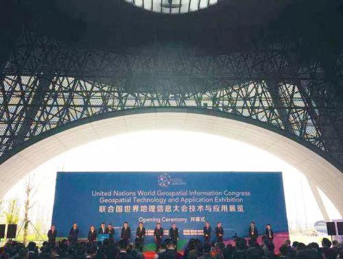 联合国世界地理信息大会技术与应用展览拉开帷幕,司南导航盛装亮相!