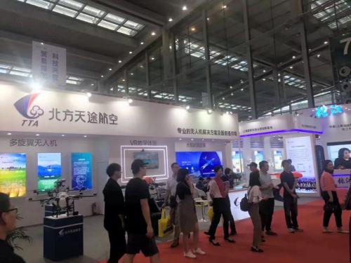 天途无人机获高交会优秀产品奖
