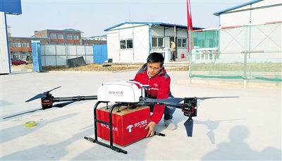 无人机送达首个包裹