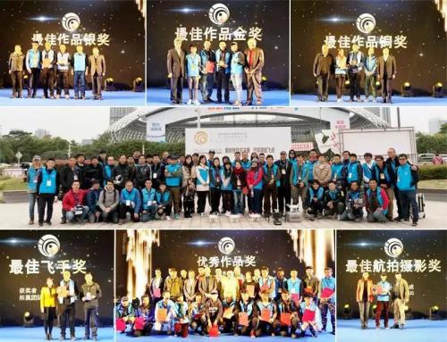 “海峡两岸暨港澳地区无人机优秀航拍团队30强” 网络投票即将开启