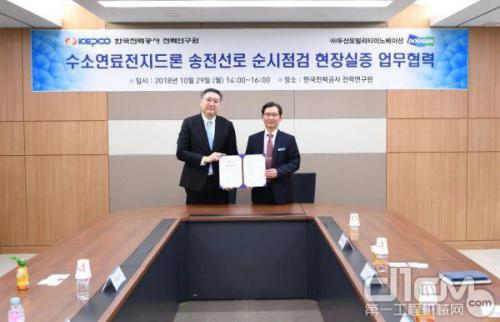 斗山燃料电池无人机技术，助力韩国电网巡检效率化