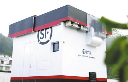 顺丰无人机快递接驳柜在南康正式落地