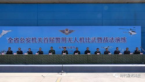 【战狼无人机】空中智能人像识别追踪-全国首创