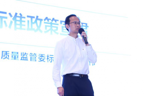 2018无人机标准及人才培训会圆满闭幕