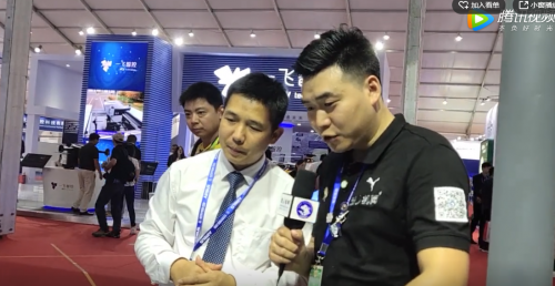 无人机网在珠海航展现场采访紫燕 