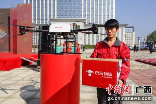 “无人机”智慧物流广西首飞 疏通农村电商“最后一公里”