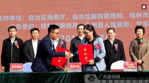 “无人机”智慧物流广西首飞仪式在全州举行(图)