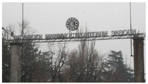 保加利亚和以色列开展无人机技术合作