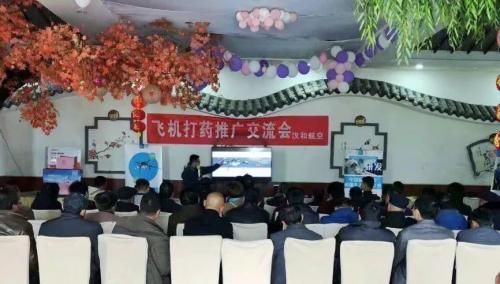 扎根一线市场，做好服务推广，汉和航空持续为经销商赋能