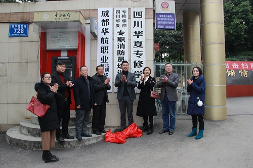 成都首个“无人机驾驶与维修专业” 落户成都华夏旅游商务学校