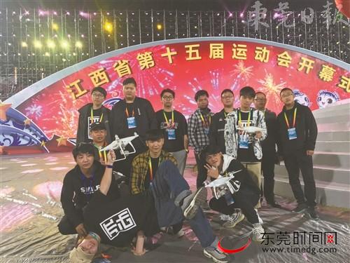 东莞市中职生操作无人机 为江西省运动会点燃火炬