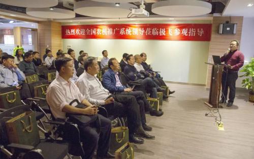 全国农机推广系统领导莅临极飞