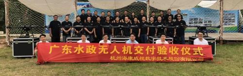 海康威视行业级无人机助力广东水政开拓水政执法新格局