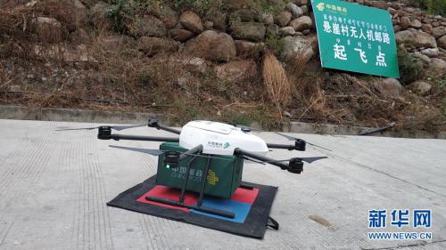 四川“悬崖村”的无人机邮路