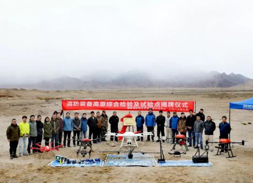 海拔5000米振翅翱翔，华科尔消防灭火无人机征服青藏高原