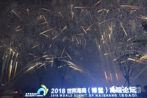 2018世界海商(博鳌)高端论坛举行 无人机表演与烟花点缀夜空