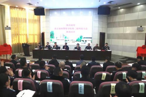 科卫泰被列为林业和草原灾害防控信息化国家创新联盟成员代表单位