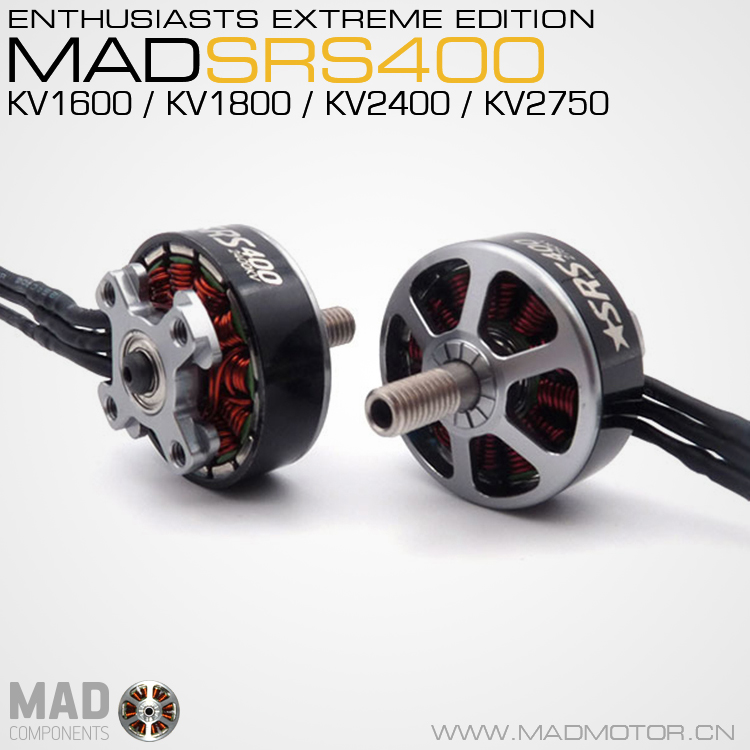 MAD FPV 竞速穿越机无刷电机 SRS400 FPV电机 磁力创新无刷电机