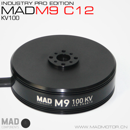 MAD多轴/旋翼盘式无刷电机 工业植保 防水防尘 U10 II MAD M9 C12