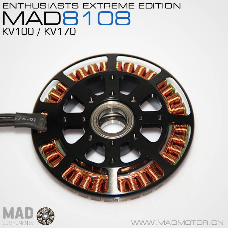MAD高效率多轴/旋翼盘式无刷电机 MAD8108 爱好者级别  U8_无人机网（www.youuav.com)