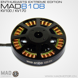MAD高效率多轴/旋翼盘式无刷电机 MAD8108 爱好者级别  U8