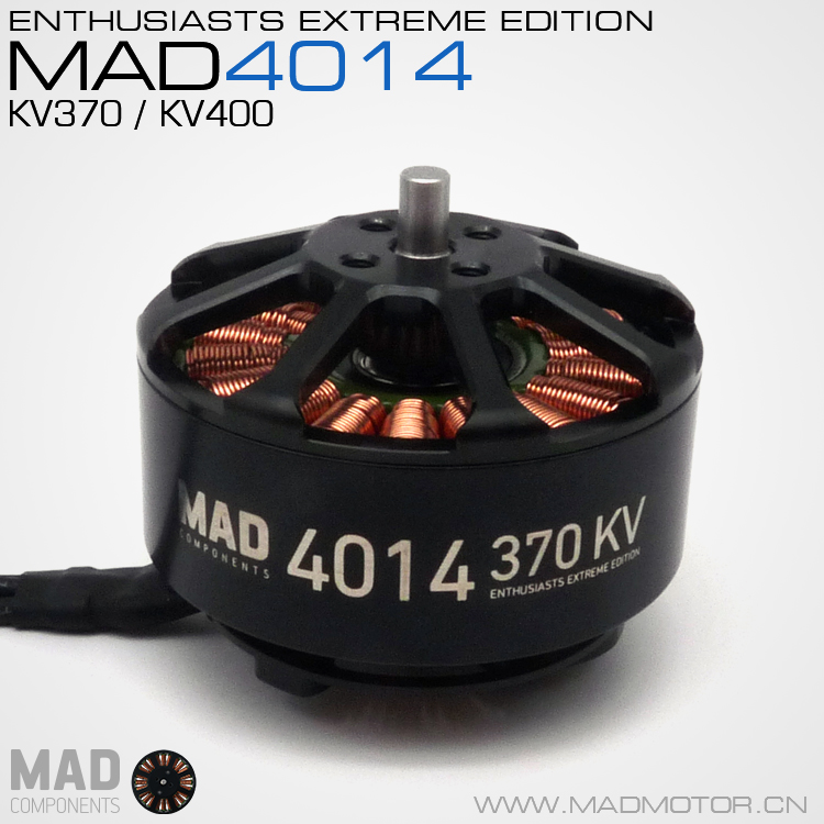 MAD高品质多轴/旋翼盘式无刷电机 4014 高效率无刷电机