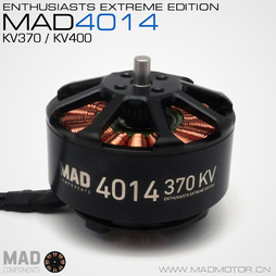 MAD高品质多轴/旋翼盘式无刷电机 4014 高效率无刷电机