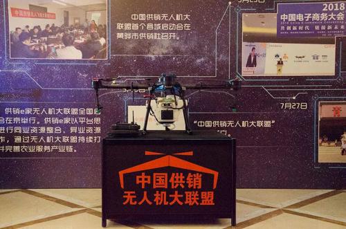 正方科技再现身——这次是在友商的大会上