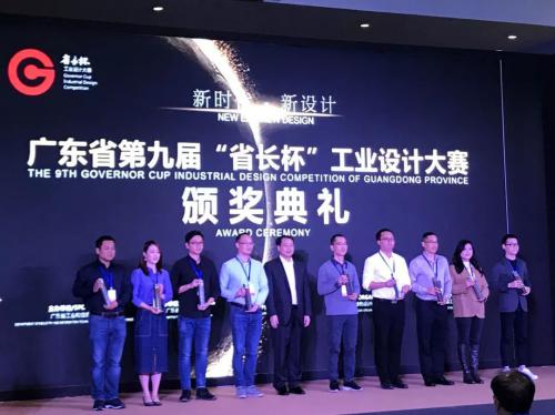 潜拍无人机“鲛GLADIUS MINI”获“省长杯”银奖