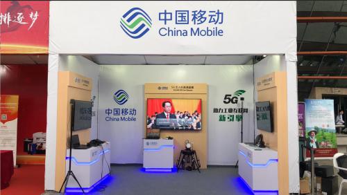 2018世界女子排球俱乐部锦标赛上 中国移动展示5G竞争技应用