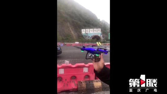 险！无人机“迫降”高速公路 若撞上车辆后果严重