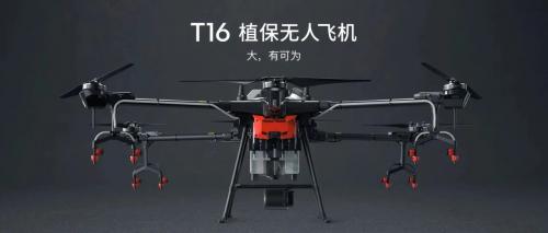 大，有可为丨大疆 T16 植保无人飞机发布