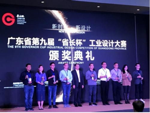 广东省第九届“省长杯”工业设计大赛呈现潜拍无人机新趋势