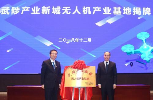 10家无人机企业集中签约，华夏幸福助力武陟“智造”领跑