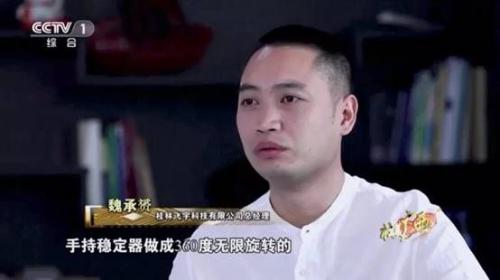飞宇科技亮相CCTV专题片 诠释科技企业创新精神