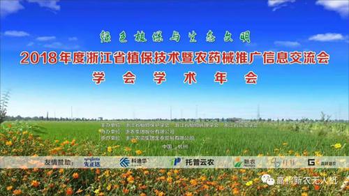 两个月拿两项大奖！高科新农20公斤农用无人机M45受行业高认可！