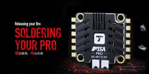 电调中的“劳斯莱斯”，T-MOTOR F55A 4合1