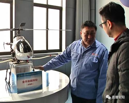 【40年40人】从农药到飞防 科技创新引领时代变迁（上）