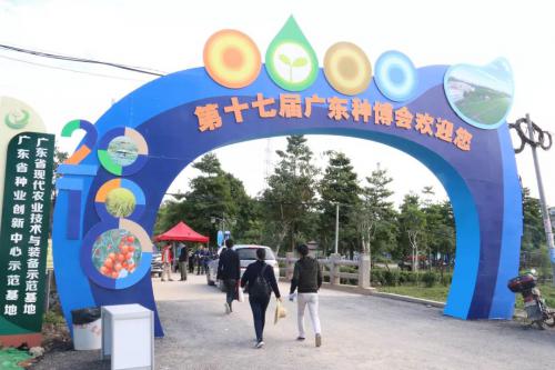 为加快农业现代化发展，高科新农无人机新装备亮相广州种博会