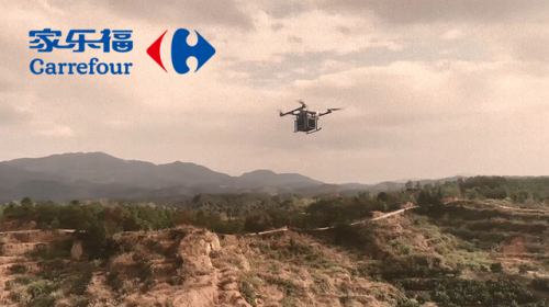 家乐福携手顺丰快递 启动无人机黑科技