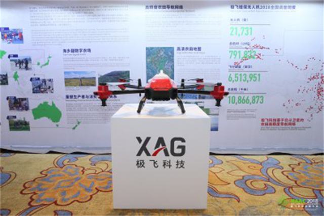 震惊全场！极飞2018年度大会暨新品发布