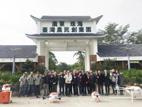 银通无人机助力珠海市金湾·高栏港台商协会10周年庆